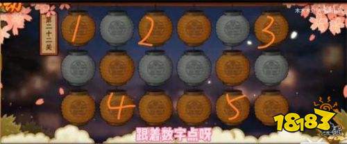 火影忍者花灯第22关过关攻略 附上1到20关