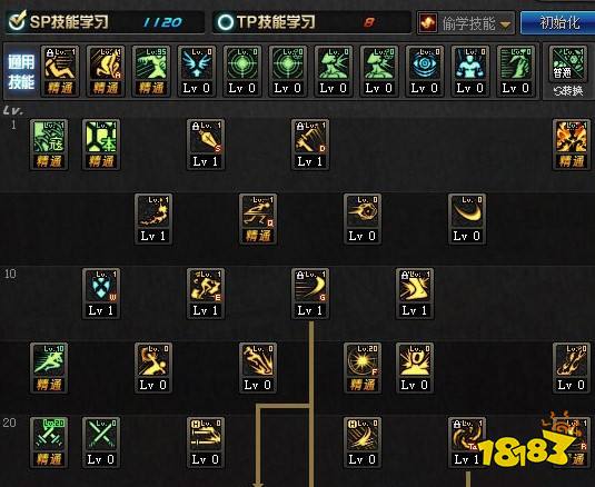 DNF刺客夜语黑瞳匕首加点推荐_2