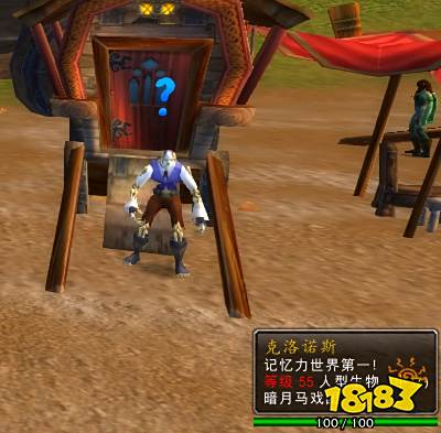 魔兽世界怀旧服暗月马戏团奖券怎么获得?怀旧服马戏团奖券怎么刷?