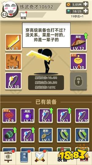 我功夫特牛天山怎么过 天山打法攻略主要从心法选择,装备选择,功法