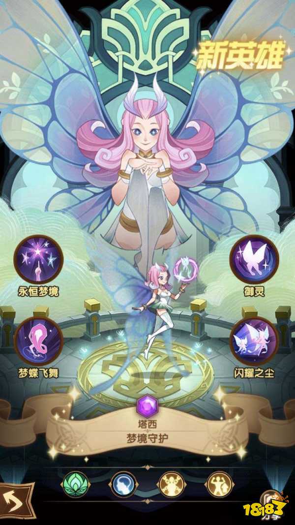 剑与远征30抽会被重置吗 是否会持续累计