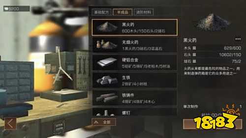 明日之后金条获取攻略 4个方法让你赚得盆满钵满