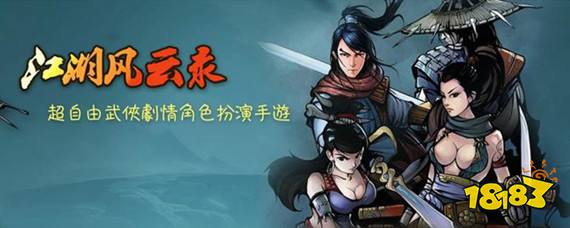 江湖风云录天魔神功怎么得