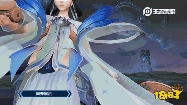 后羿情人节限定皮肤