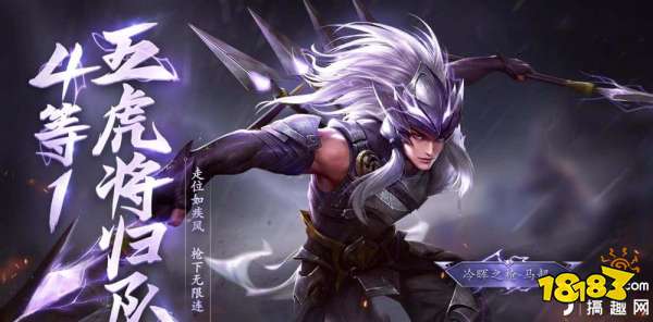 王者荣耀2月对抗路英雄推荐 2月高端局对抗路