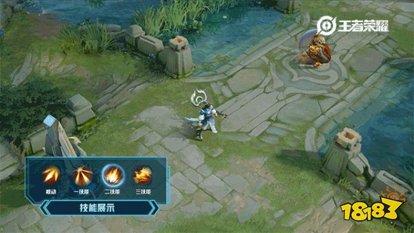 后羿情人节限定皮肤
