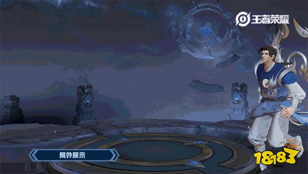 后羿情人节限定皮肤