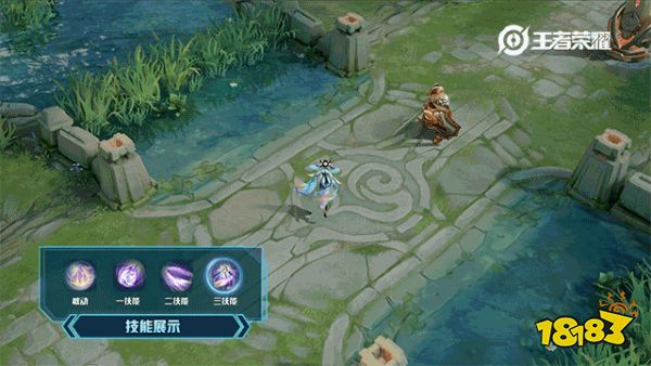 后羿情人节限定皮肤