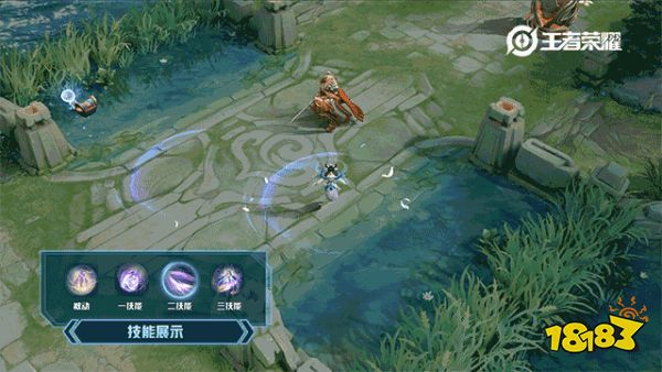 后羿情人节限定皮肤