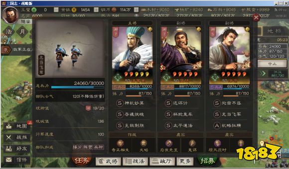 三国志战略版 S2蜀智顶配战法兵书搭配诸葛亮庞统徐庶阵容推荐 181手游门户 三国志战略版 S2蜀智顶配战法兵书搭配诸葛亮庞统徐庶阵容推荐 181手游门户