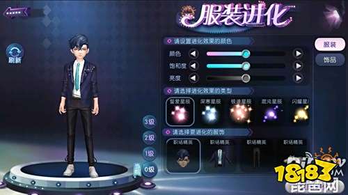 劲舞团 手游对戒告白进行时 执子之手 情定终身 181手游门户 劲舞团 手游对戒告白进行时 执子之手 情定终身 181手游门户