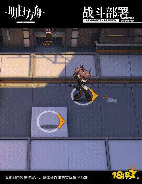 战斗部署动作"理性无法战胜的感性." 676767671.