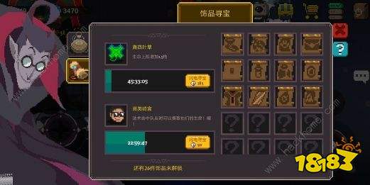元素地牢猎人pvp怎么打？ 猎人pvp打法技巧详解[多图]