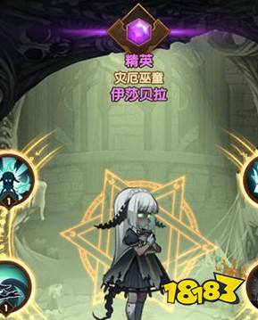 剑与远征伊莎贝拉怎么样伊莎贝拉适合做狗粮吗