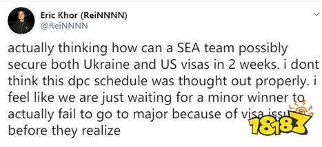 V社赛程制定不合理,Fnatic经理透露东南亚队伍很难获得两国签证