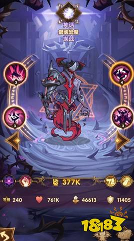 剑与远征天罚和绿剑对比 选择哪个厉害