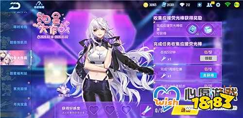 其中居家镜的系列任务在完成之后可以获得完美情人的羽翼背饰,而女王