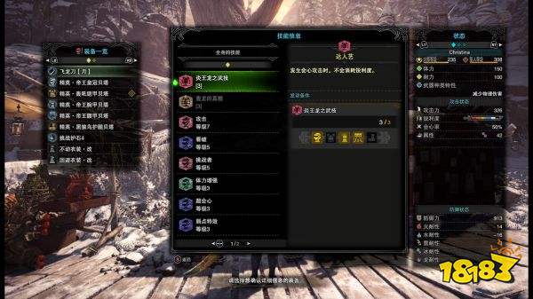怪物猎人 世界 金 银火太刀配装分享 181手游门户 怪物猎人 世界 金 银火太刀配装分享 181手游门户