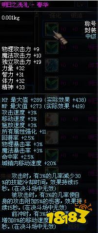 8a8b2d37bc796819e54b35b481685070.png@!18183