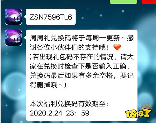q游戏礼包|魂剑手游礼包码多少钱:礼包兑换码大全