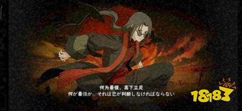 火影忍者手游2020新春限定最强英雄排行一览