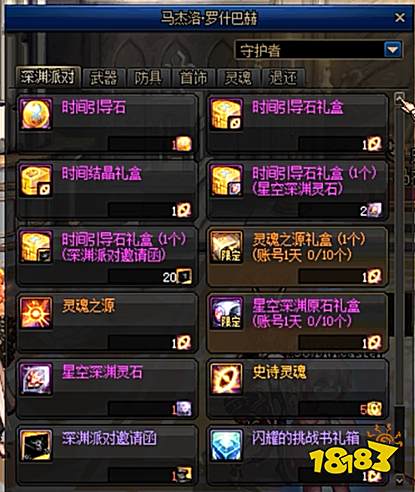 7bb4da3d8add2a79004d7e9d729b6c12.png@!18183