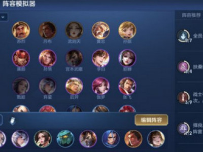 王者模拟战扶桑法战怎么玩 扶桑法战上分攻略