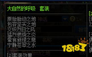 地下城怎么快速升100级 64873c68551ed150ceefc122eba1aaf1.png@!18183