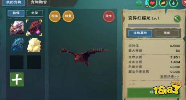 有什么好的创造与魔法的平台 947891dd988e40c748cf3441ebd254bf.jpg@!18183