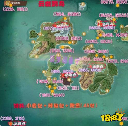 创造与魔法云鸟抓捕技巧抓捕时间要选好