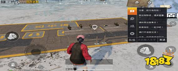 和平精英轮盘消息怎么发