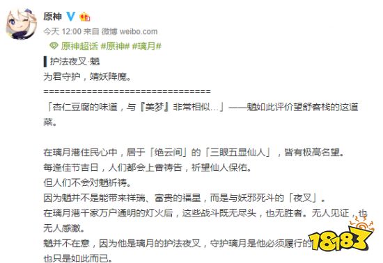 降魔的简谱_儿歌简谱
