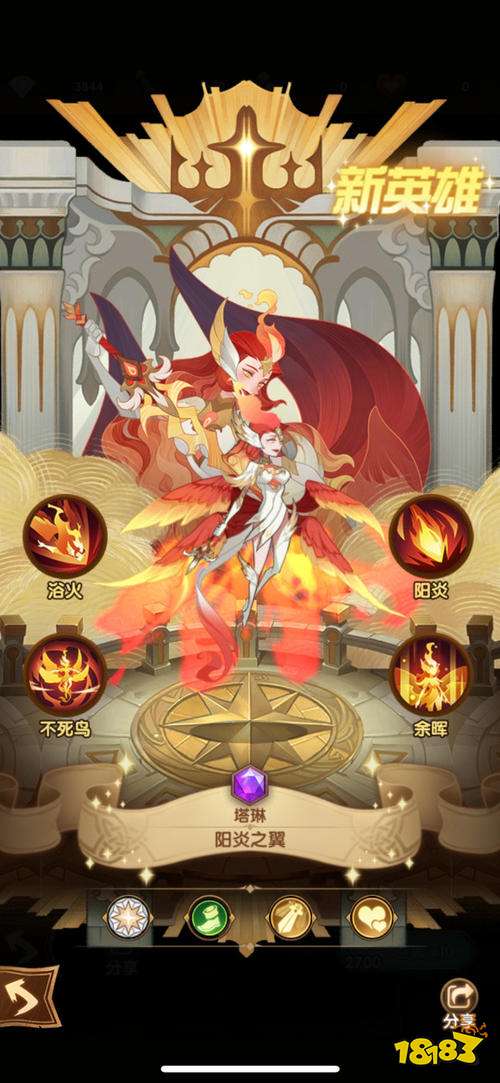 剑与远征魅魔和凤凰谁更强力