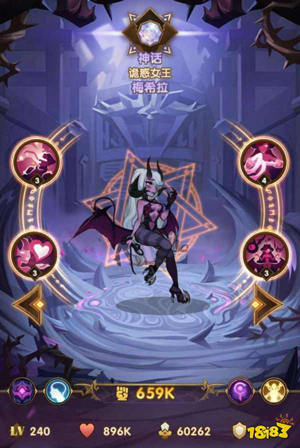 剑与远征魅魔和凤凰谁更强力