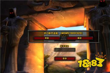 魔兽世界怀旧服bwl牺牲毁术士副本输出攻略