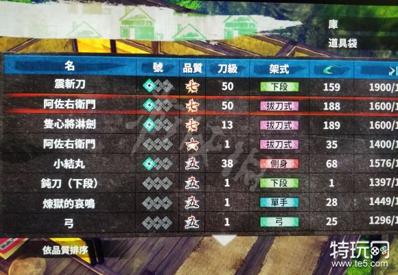 侍道外传刀神怎么刷武器bug刷武器攻略 特玩网