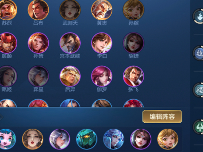 王者模拟战魏国法阵容怎么玩 魏国法阵容玩法