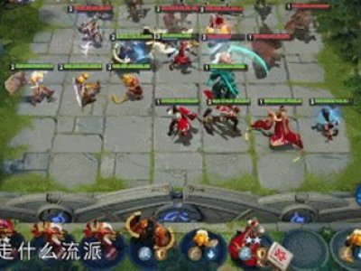 王者模拟战2020最强阵容是什么 模拟战2020最强阵容推荐