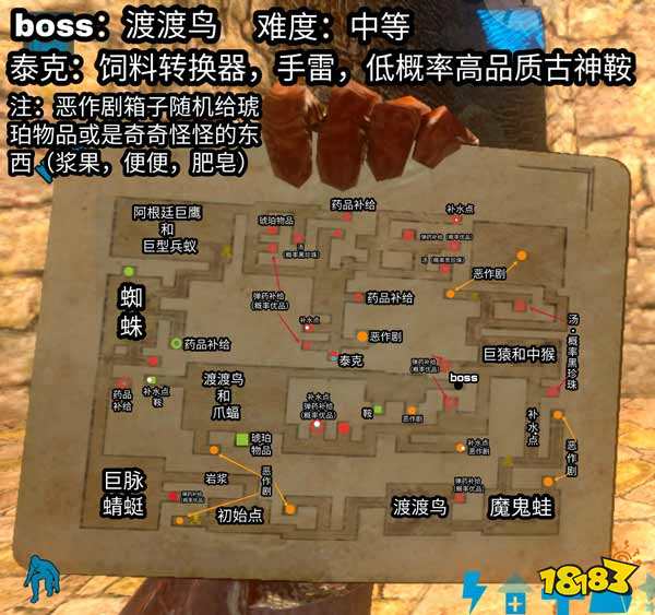 方舟生存进化地牢地图大全手游方舟地牢路线图