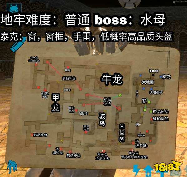 方舟生存进化地牢地图大全 手游方舟地牢路线图_18183方舟:生存进化