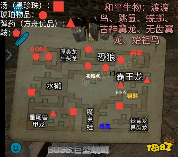 方舟生存进化地牢地图大全手游方舟地牢路线图