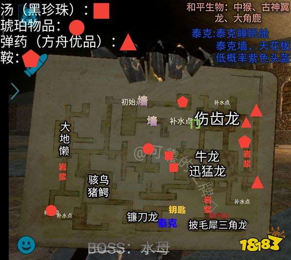 方舟生存进化地牢地图大全手游方舟地牢路线图 181 专区