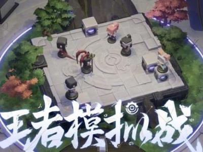 王者模拟战怎么拿到自己想要的牌 王者模拟战刷牌方法