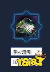 天涯明月刀手游淬火流毒心法怎么样