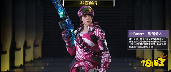 使命召唤手游情人节皮肤活动 爱情转盘抽奖