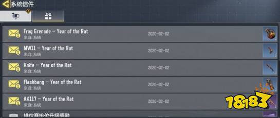 使命召唤手游AK117赤金年宵要多少钱