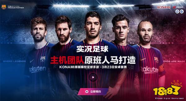 实况足球2020中锋排名_实况足球2020,金球球员精选(一)本杰明.帕瓦尔