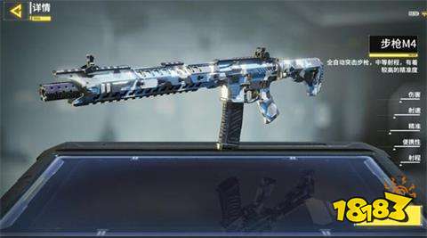 使命召唤手游M4皮肤汇总 你中意哪一款吗