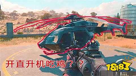 使命召唤手游丧尸围城or绝地求生 新模式大猜想