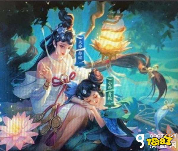 王者荣耀大乔小乔新皮肤是真的吗大乔小乔白蛇青蛇皮肤图片